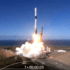25 satellites dont la mission Corée 425 lancés avec succès par SpaceX avec Falcon 9